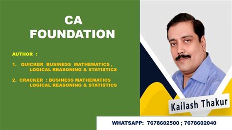 CA FOUNDATION II DOUBTS CLASS II BMLRS II CALCULATOR TRICKS II KT SIR