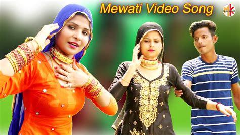 New Mewati Song Sahjadi Dancer Chanchal Mewati Full Hd Video