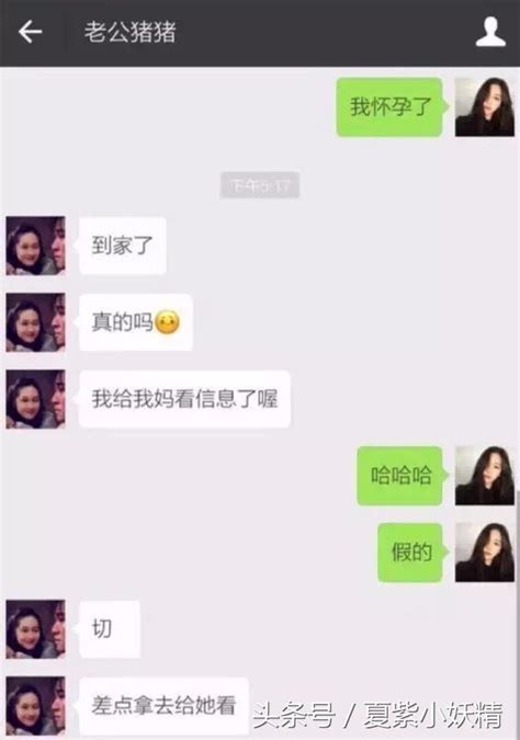 他前女友發一條信息給我 ，讓我心亂如麻 每日頭條