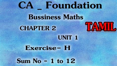 Business Mathematics Chapter Unit Exercise H Sum No To