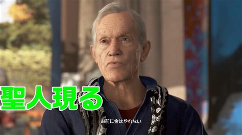 02【早く人間になりたい】アリスと聖人カーラ アンドロイドになってdetroit Become Humanを実況【控えめに言って聖人