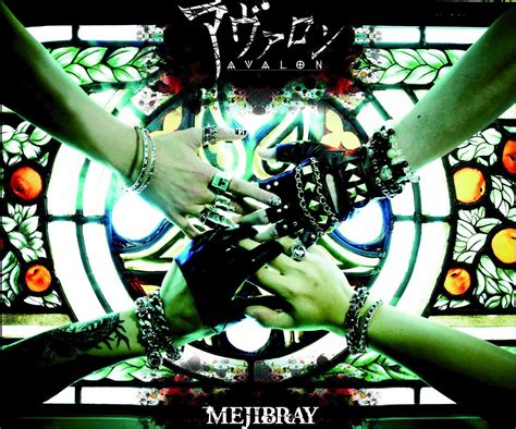 アペニン山脈の山と雪 Maxi Single Mejibray Avalon 20130102