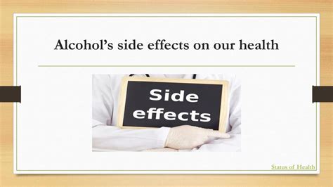 PPT - Alcohol’s side effects on our health PowerPoint Presentation ...