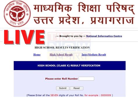 Up Board 10th 12th Result 2023 Date And Time Kab Aayega Sarkari Result 2023 Live Up Board