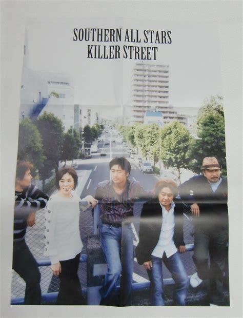 Lp サザンオールスターズ Killer Street キラーストリート 3lp コレクターズ エディション ポスター有り レコード コ287