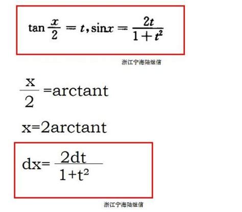 sinx的积分 sinx的n次方的积分公式 sinx从0到π积分