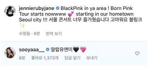 Jisoo Blackpink Dukung Lagu Baru Jennie Kala Fans Ngamuk Perkara Debut Solo