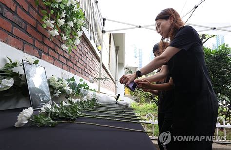 서이초 교사 49재 헌화하는 추모객들 연합뉴스