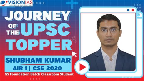 Journey Of The Upsc Topper Mr Shubham Kumar Air 1 Upsc Cse 2020