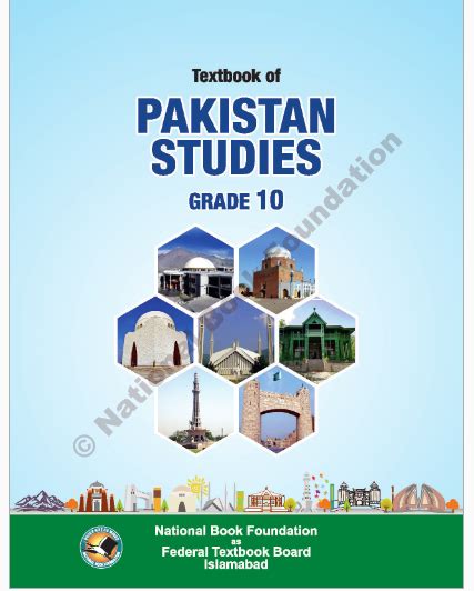 Class 10 Matric Pakistan Studies Textbook Federal Board Study Resources