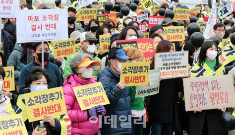 포토 공청회장 앞에 모인 마포구민들