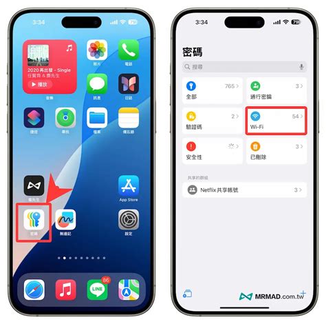免捷徑透過iPhone密碼產生Wi Fi QR Code條碼技巧 瘋先生