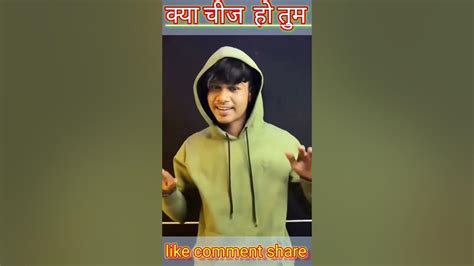 Kya Chij Ho Tum Khud Tumhen Maloom Nahin Songs Shortsvideo