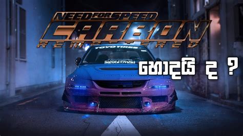 Need for speed carbon remastered (fanmade) gameplay - YouTube