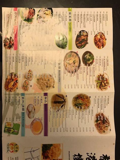 Menu at Golden Sun Palace 香港樓 restaurant Milpitas