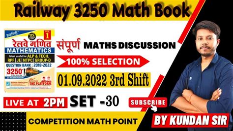 Railway 3250 Math Book Solution ALP TECH RPF JE NTPC GROUP D