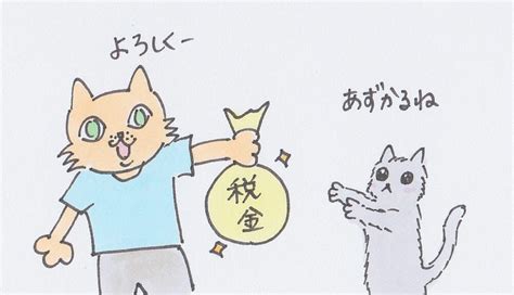 間接税とは？意味や種類をわかりやすく解説！ 子供向け「税金って何？」