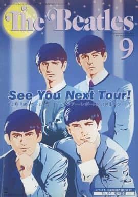 The Beatles The Official Monthly Magazine No