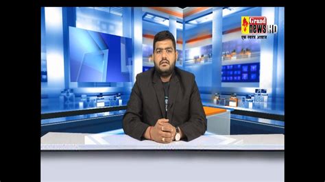 GRAND NEWS JAGDALPUR 09 OCT 2022 YouTube