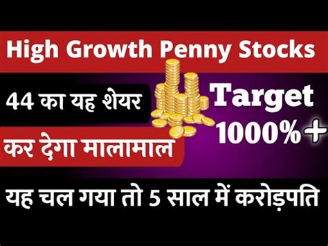 Best Stocks To Buy Now Best Fundamental Stocks In India Penny Stocks