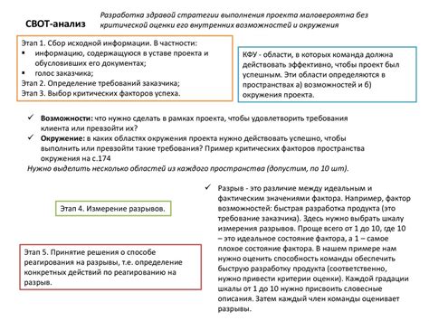 Настольная книга проектного менеджера - презентация онлайн