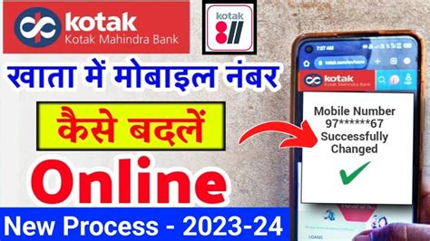 How To Change Mobile Number In Kotak Mahindra Bank Kotak Bank Me