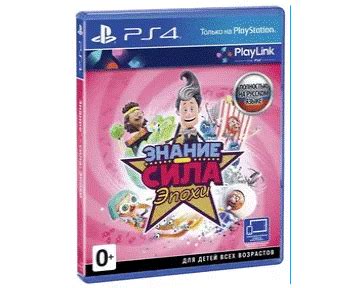 Знание - Сила: Эпохи (PS4) NEW – купить за 3 000 ₽ в Новосибирске ...