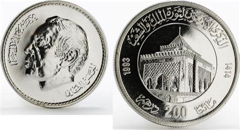 Morocco 200 Dirhams 40th Anniversary Of Revolution Proof Silver Coin