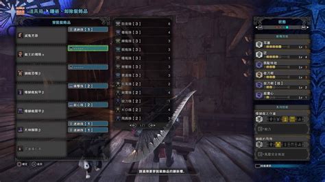 【心得】mhw 大劍配裝心得 222號更新 各種屍套大劍裝 魔物獵人 系列 哈啦板 巴哈姆特