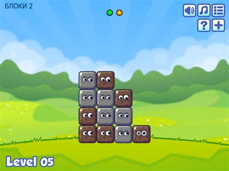 БЛОКИ 2 — играть онлайн бесплатно