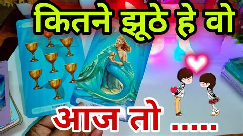 Current Feelings Tarot Hindi Current Feelings Tarot Tarot Card