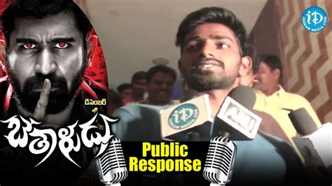 Bethaludu Movie Public Talk Review Vijay Antony Arundhathi Nair