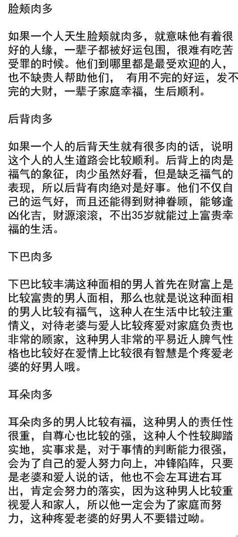 有這幾個特徵的男人財大氣粗，讓女人幸福一生 每日頭條