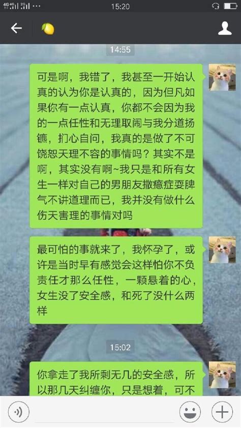 愛一個可以，但請不要愛到讓自己蒙蔽了雙眼！ 每日頭條