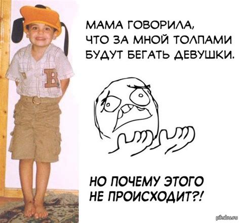 Отчаяние сегодня | Пикабу