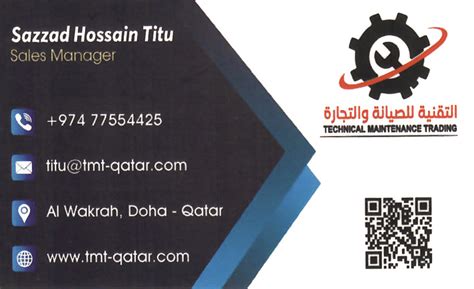 Trading And Services Companies In Qatar Online Companies Listing In Qatar