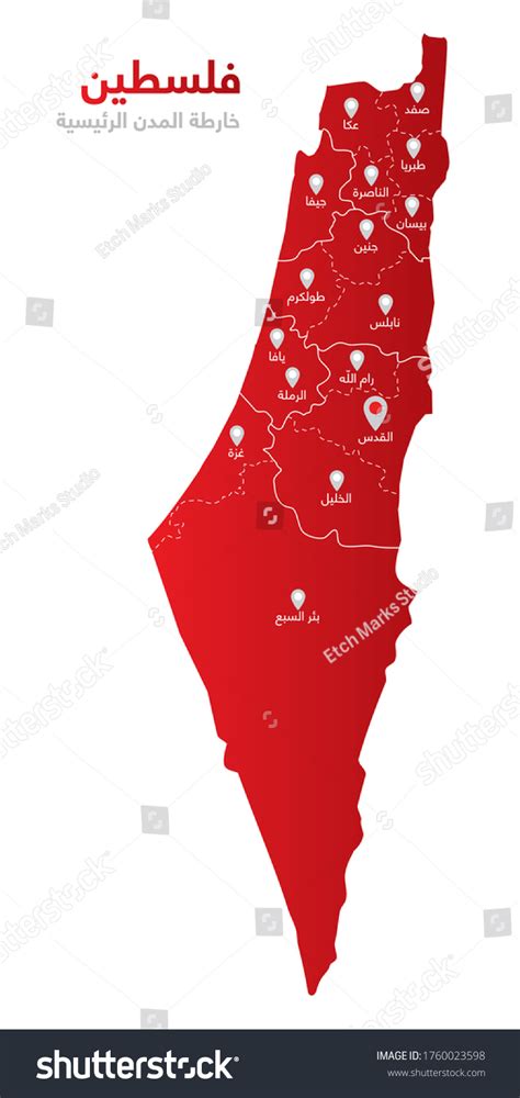 124 Map Palestine Nablus Images, Stock Photos & Vectors | Shutterstock