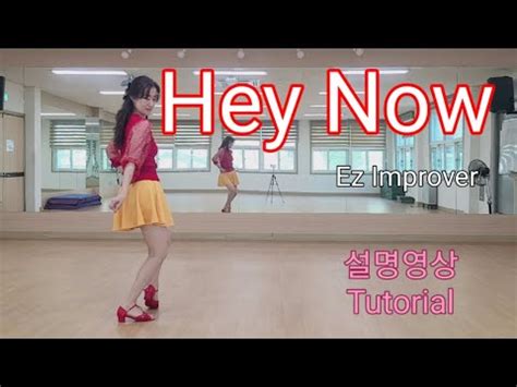 Hey Now Line Dance Easy Improver Tutorial Youtube