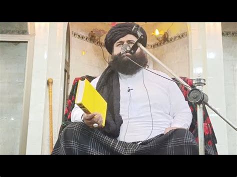 Hazrat Maulana Syed Shakeel Ur Rehman Shah Sahb Youtube