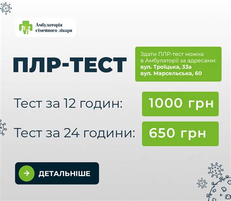 Справка в школу форма № 086-1 / о в Одессе - получить справку с пробой ...