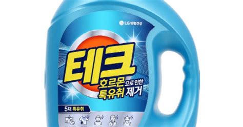 Lg생활건강 테크 호르몬 특유취 제거 액체세제 선봬
