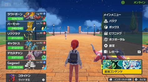 【ポケモンsv】dlc「ゼロの秘宝」購入方法・値段・店舗予約特典・価格比較まとめ！コンビニで買える？（追加コンテンツ）【スカーレット