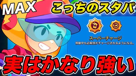 Yapimaruやぴまる🍄 On Twitter 【ブロスタ】maxのスタパ1つしかない人安心してください。【7万道】