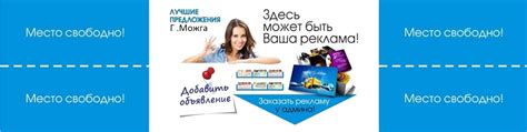 Новости Объявления Можга Кизнер Ува Вавож | Группа бесплатных ...