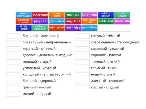 Adjektive Gegenteile Match Up