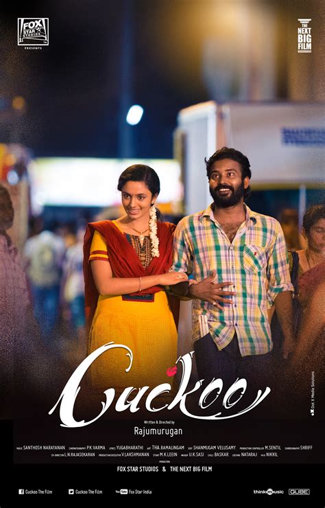 Cuckoo Movie Poster On Behance