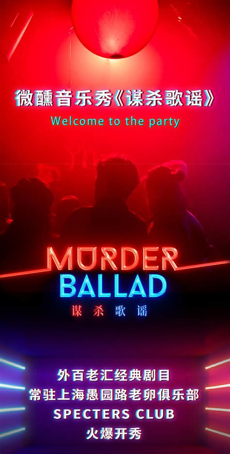 秀动网（） 和热爱音乐的朋友开启原创音乐现场之旅