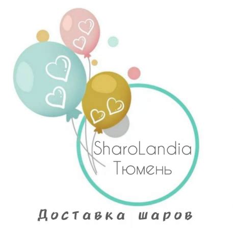 Воздушные шары и фотозоны шарами