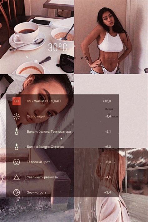 Пин от пользователя Selena Nelson на доске Best vsco filters Уроки