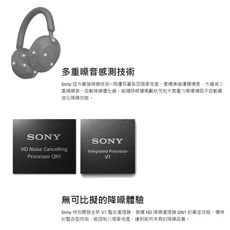 【sony】耳罩式藍牙無線降噪耳機 Wh 1000xm5 公司貨保固 － 生活市集